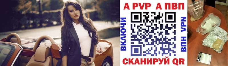 Alpha-PVP Crystall Брюховецкая