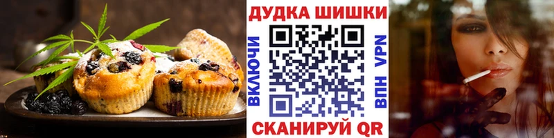 Cannafood конопля  Брюховецкая 