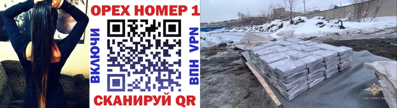 КОКАИН Fish Scale  купить закладку  Брюховецкая 