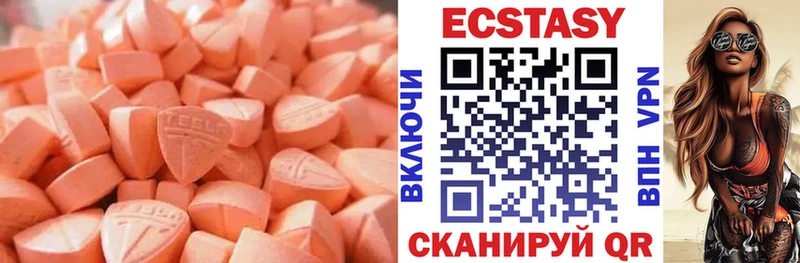 Экстази ешки  KRAKEN зеркало  Брюховецкая 