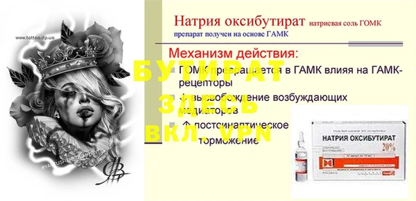 экстази Костерёво