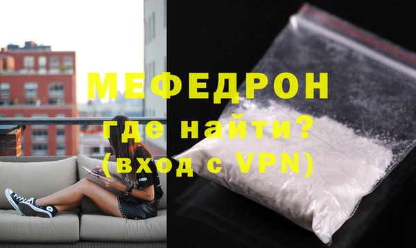 экстази Костерёво