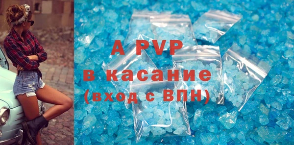 экстази Костерёво