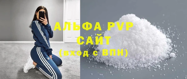 крисы Красноперекопск