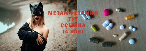 экстази Костерёво