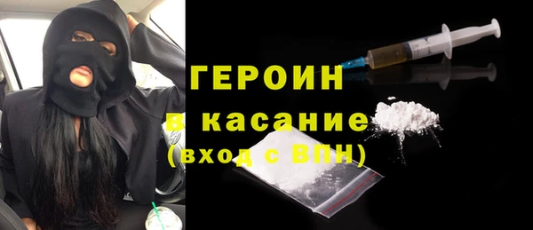 экстази Костерёво