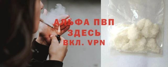 бутират Краснотурьинск