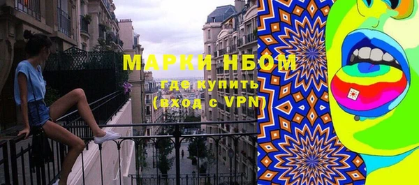 первитин Тольятти