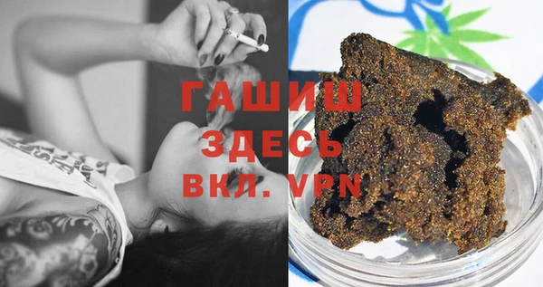 экстази Костерёво