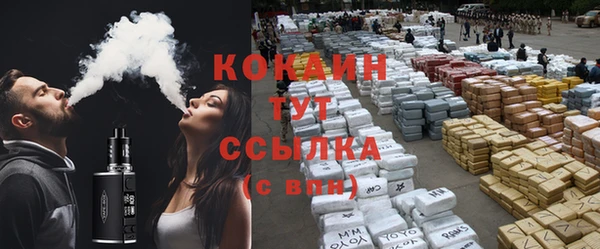 MDMA Premium VHQ Ижевск