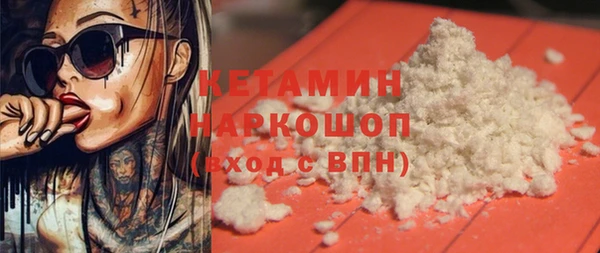 экстази Костерёво
