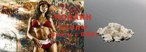 экстази Костерёво