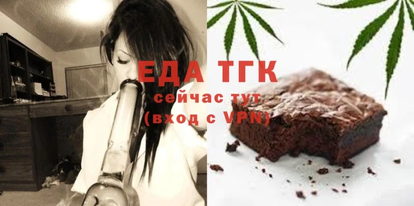 экстази Костерёво