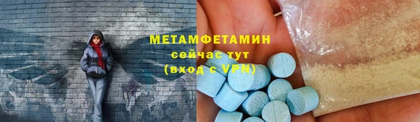 экстази Костерёво