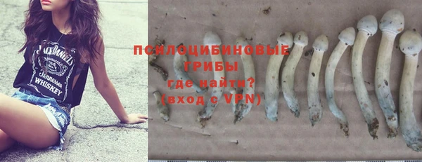 экстази Костерёво