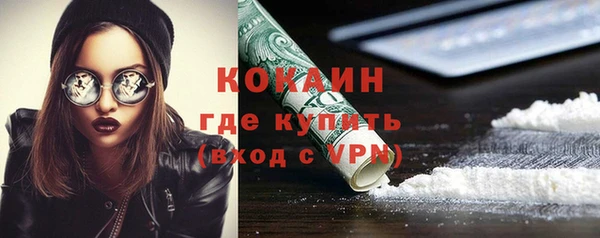 экстази Костерёво