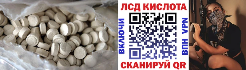 наркошоп  Брюховецкая  LSD-25 экстази ecstasy 
