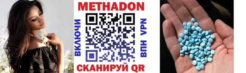 купить наркотик  Брюховецкая  Метадон кристалл 