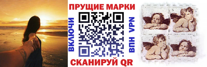 Наркотические марки 1,8мг  Брюховецкая 